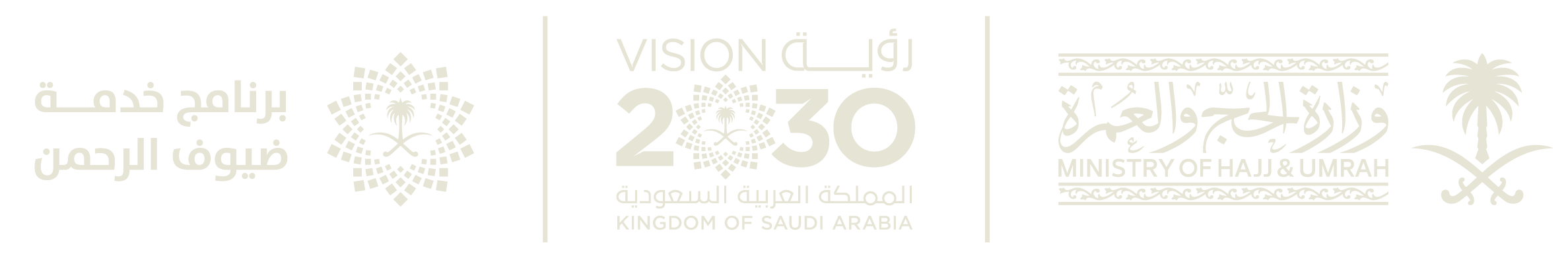 Pilgrim Experience Program · Vision 2030 · Ministry of Hajj and Umrah